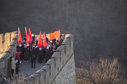 wall-with-people.jpg